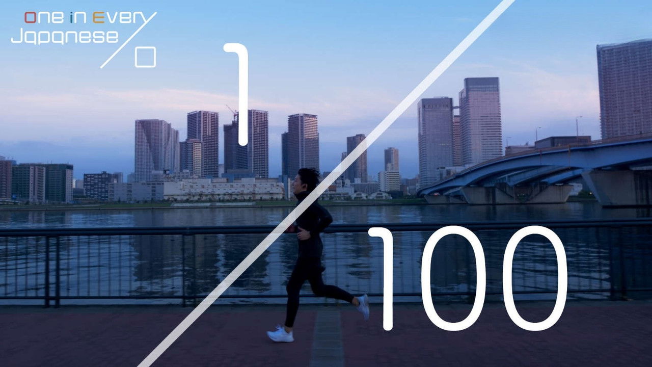 One in Every Japanese — Épisode 1
