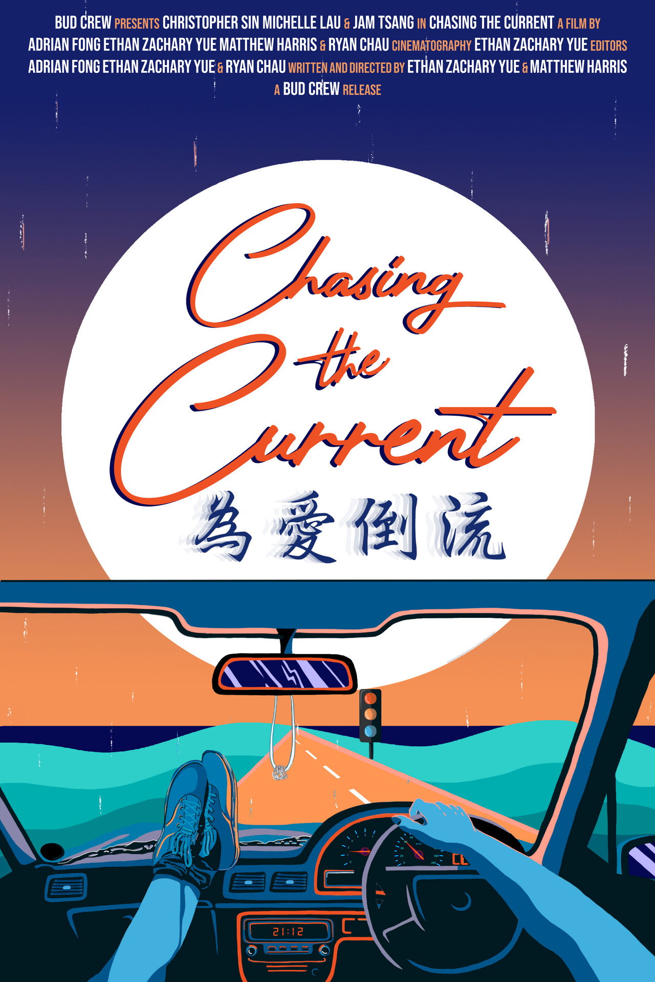 Chasing the Current filmaffisch