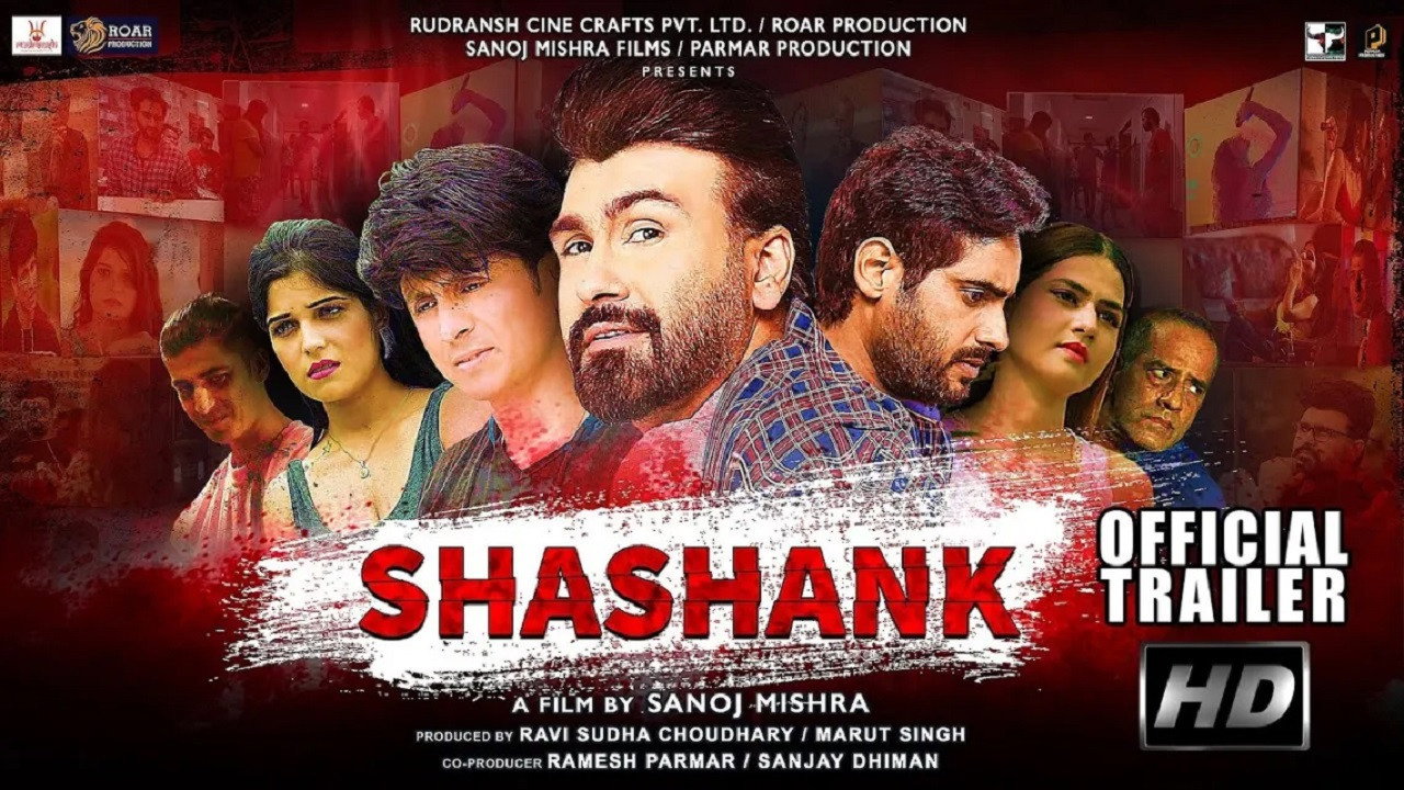 Shashank backdrop