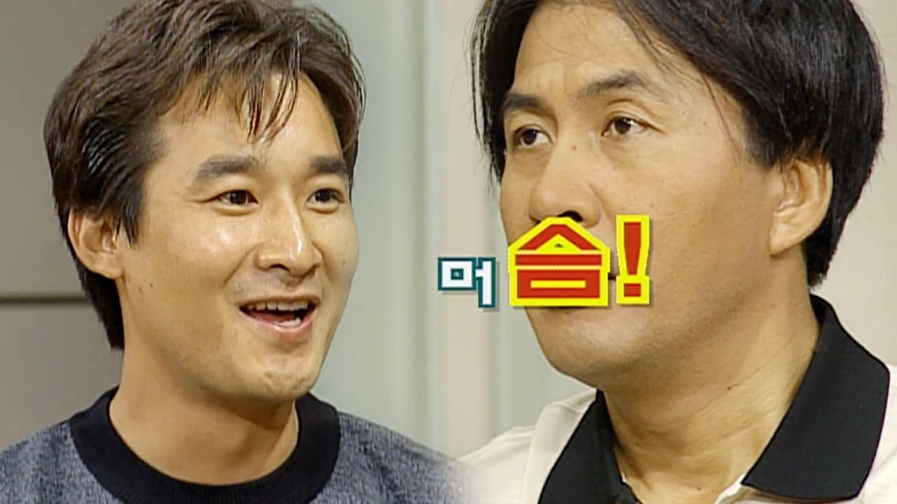 Soonpoong Clinic - Season 1 Episode 374 : Episode 374