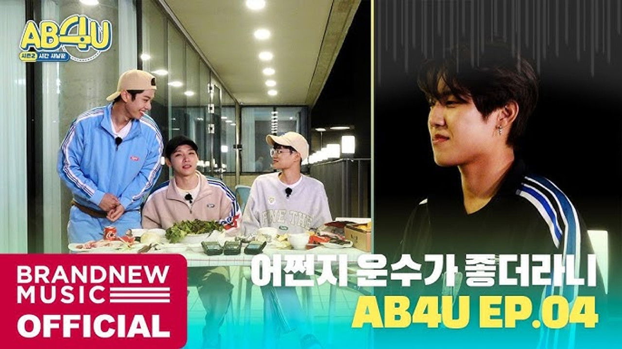 AB6IX: 시간에 갇히다 — Épisode 4
