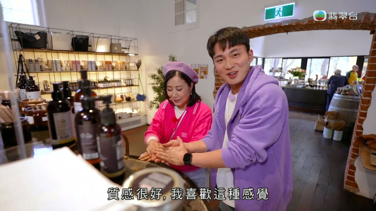 帶阿姐看世界 — Épisode 2