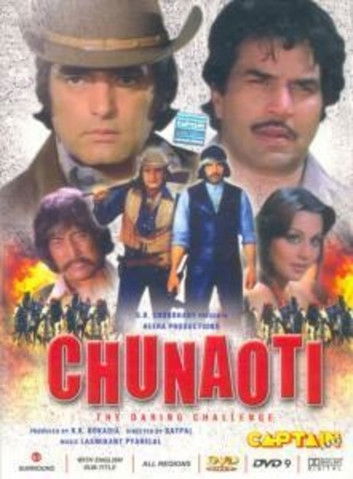 Chunaoti (1980) Hindi Full HD backdrop