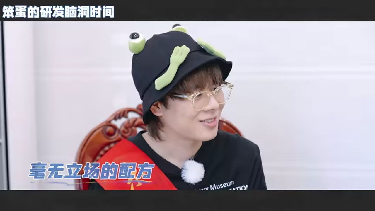 海、渔村和三个笨蛋 — Épisode 13