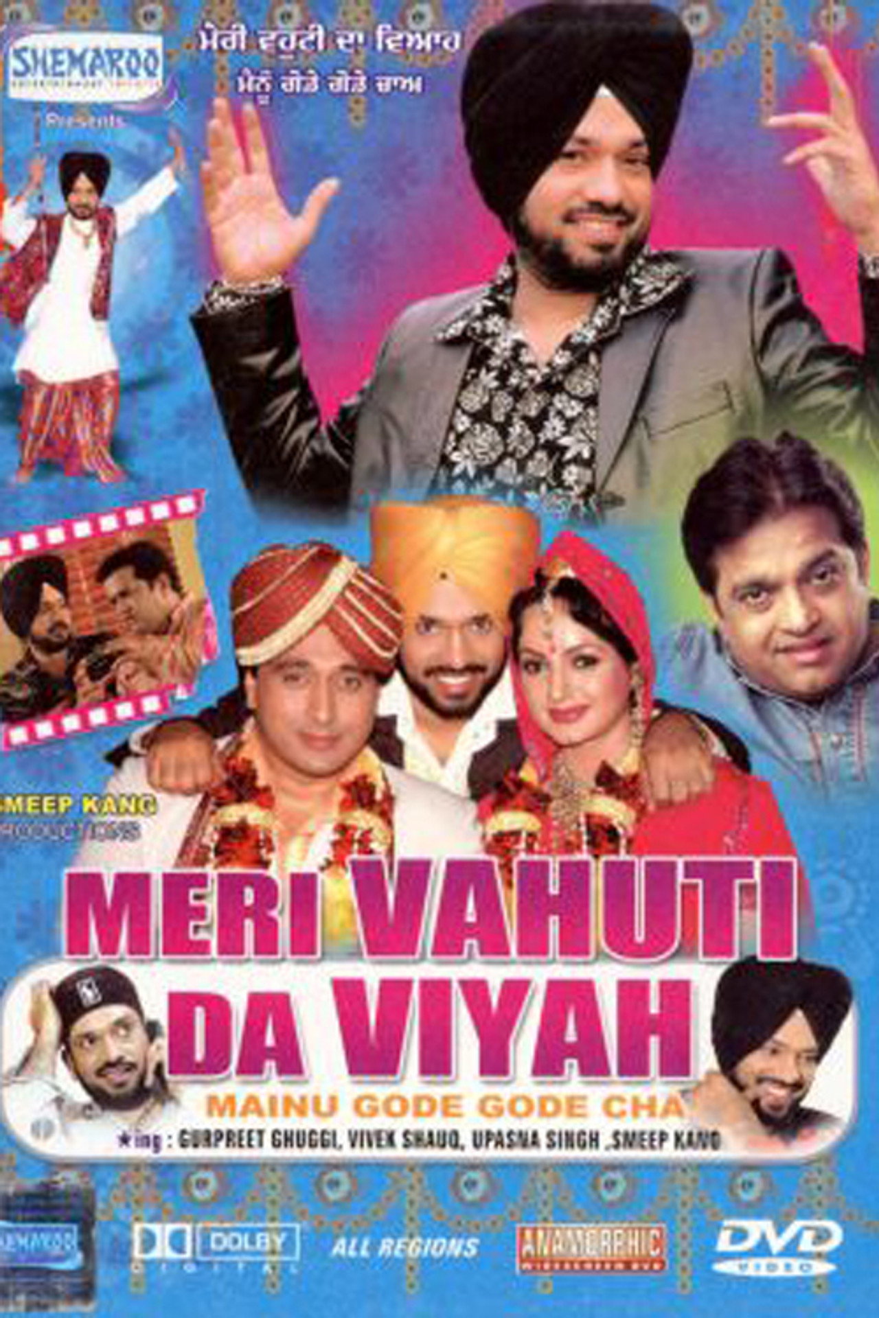 Meri Vahuti Da Viyah filmaffisch