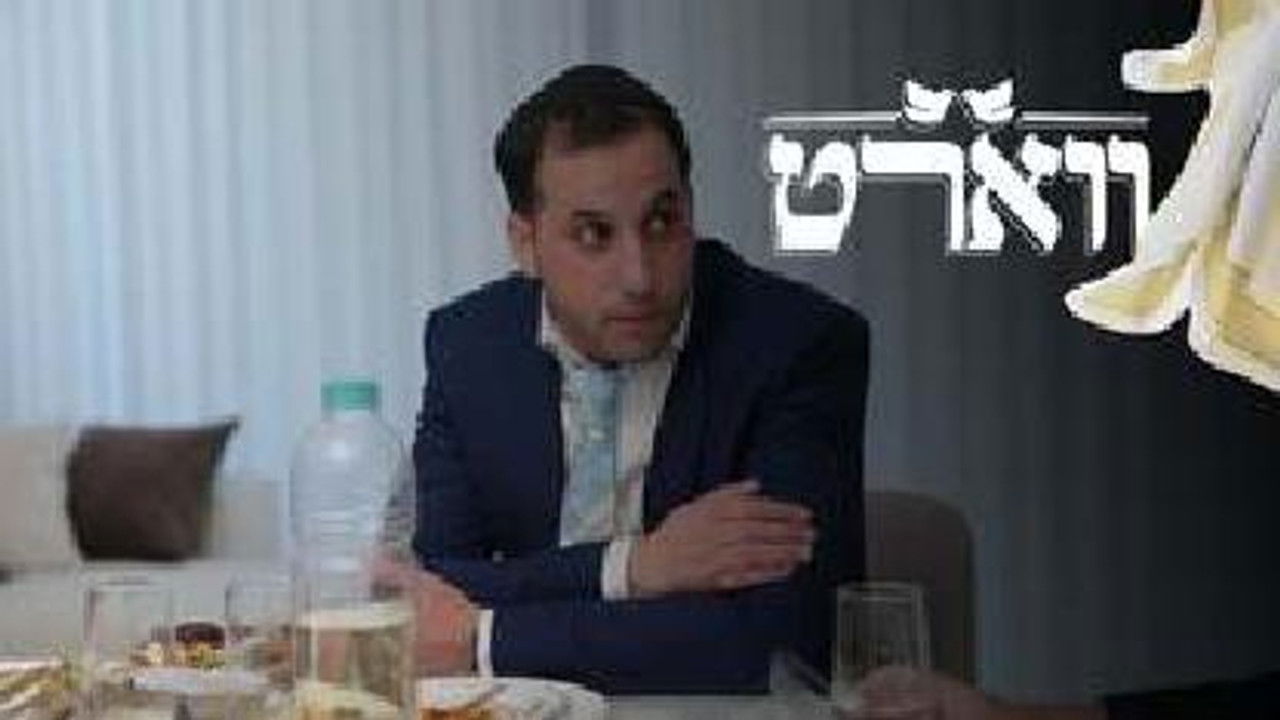 ווארט — Épisode 19
