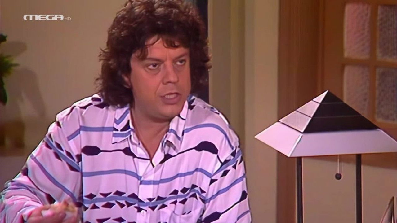 Οι Απαράδεκτοι — Épisode 6