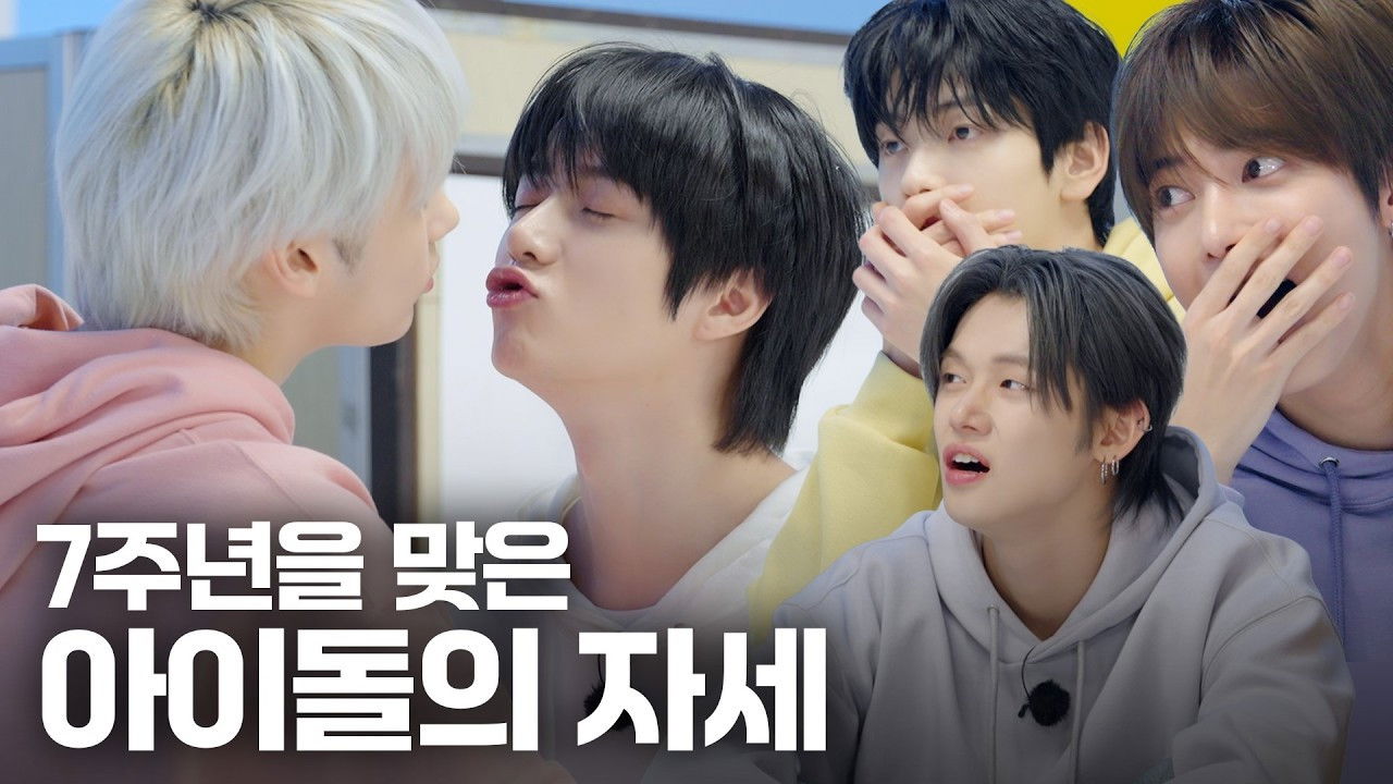 TO DO X TXT — Épisode 5