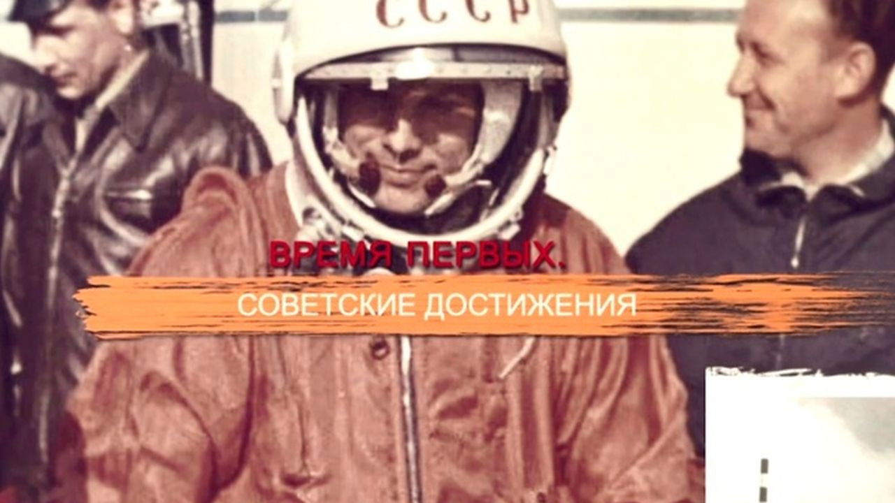 СССР. Знак качества с Иваном Охлобыстиным - Season 1 Episode 36 : Episode 36