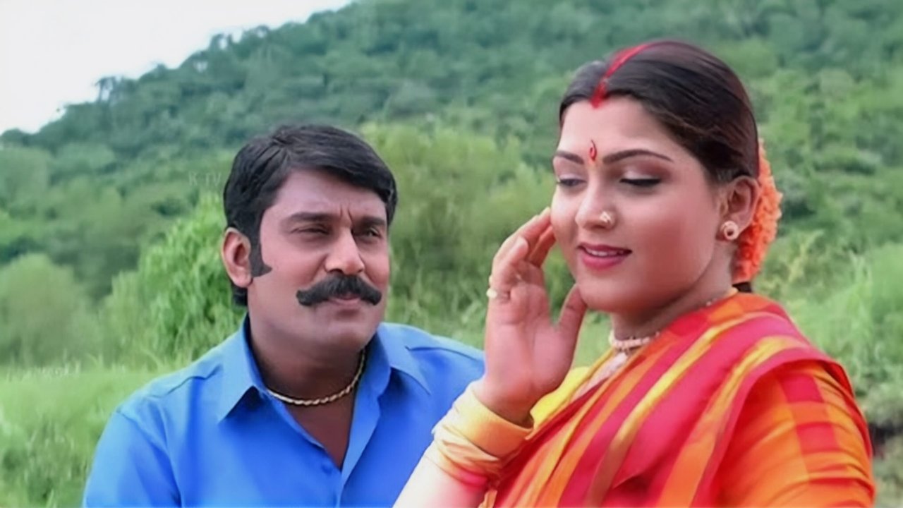 Ettupatti Rasa