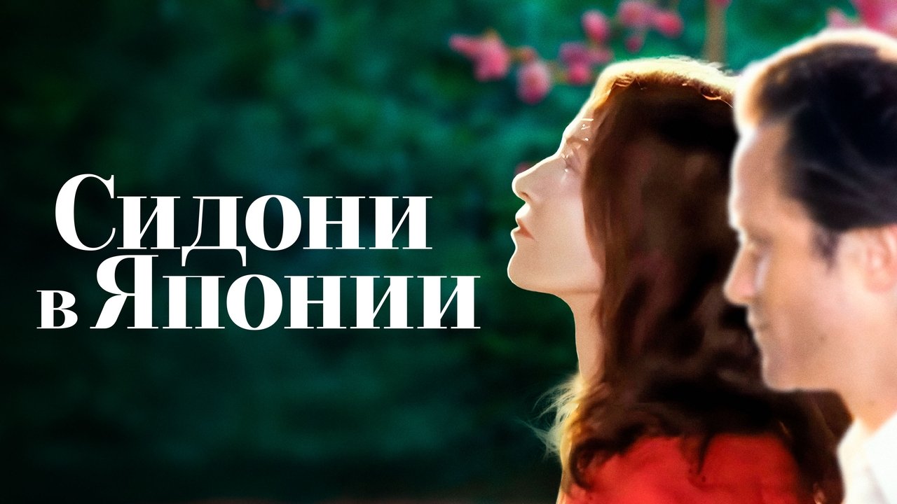 title image