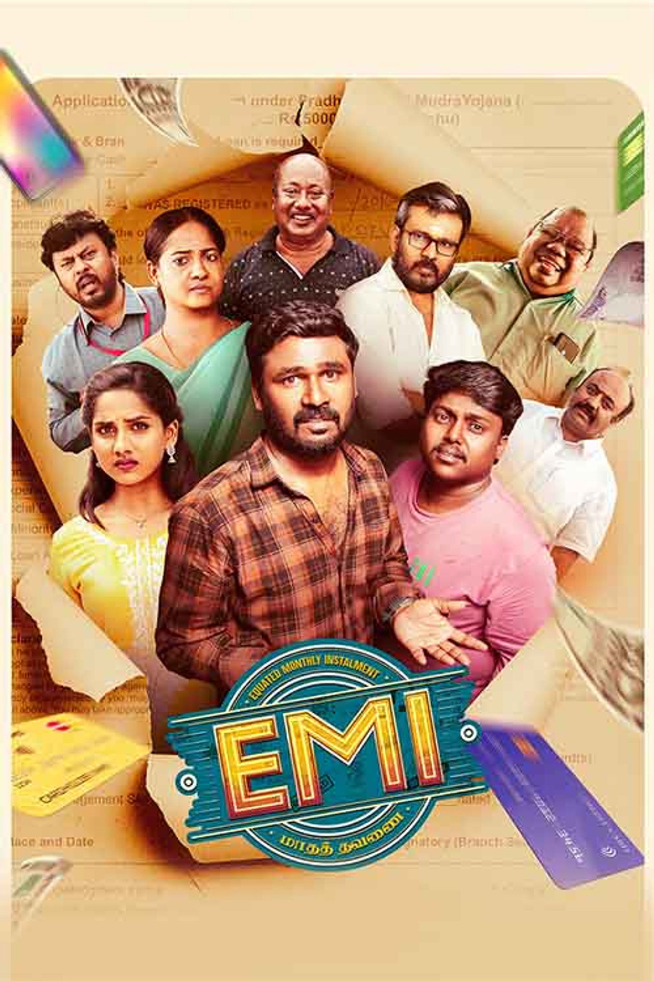 EMI