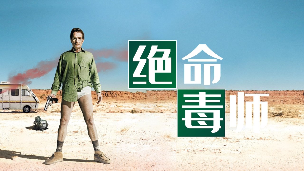 title image