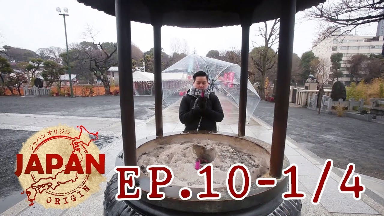 Japan Origin — Épisode 10