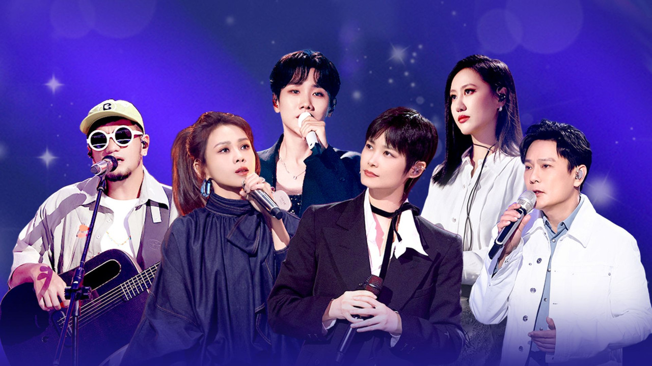 有歌 — Épisode 6