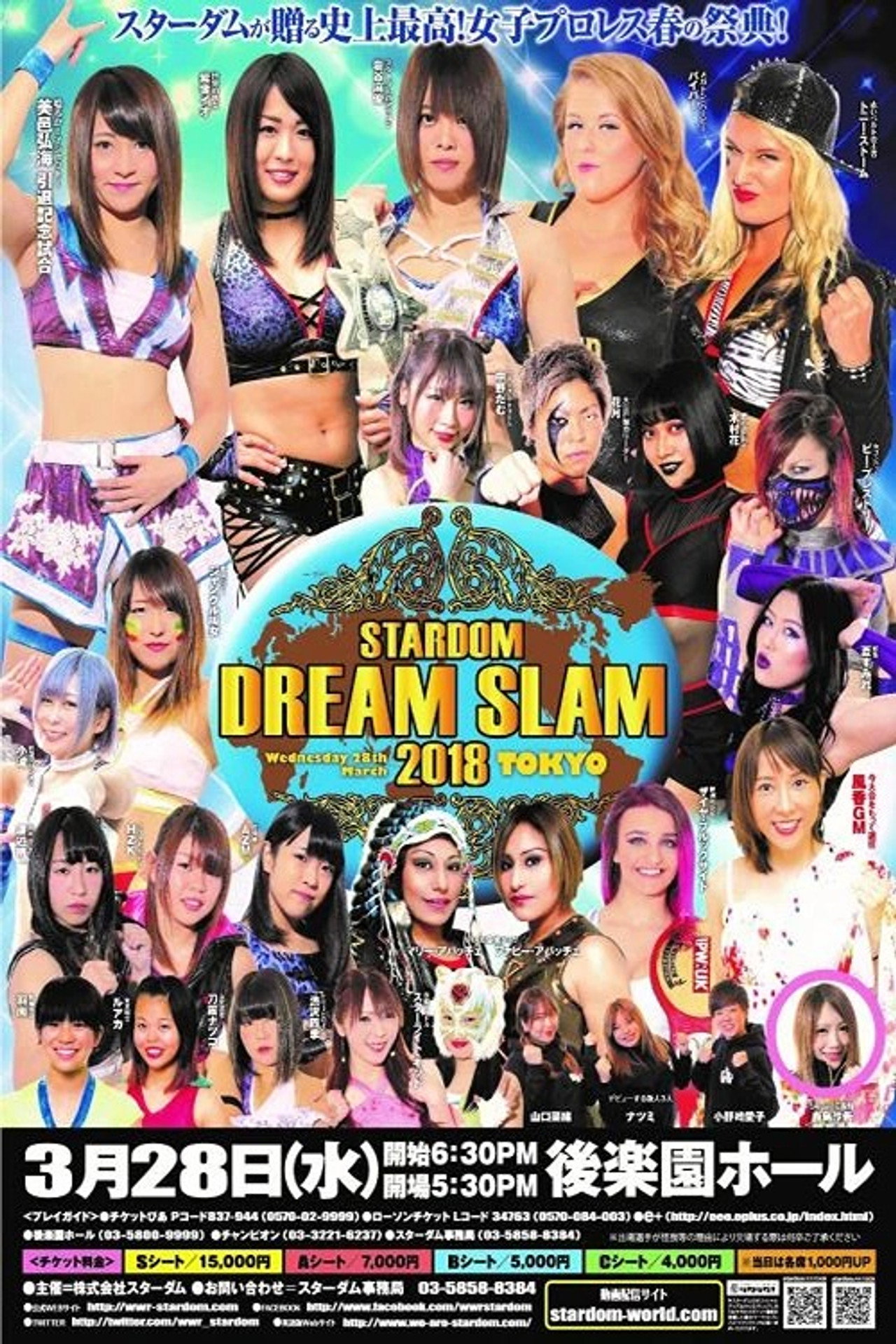 Stardom Dream Slam In Tokyo