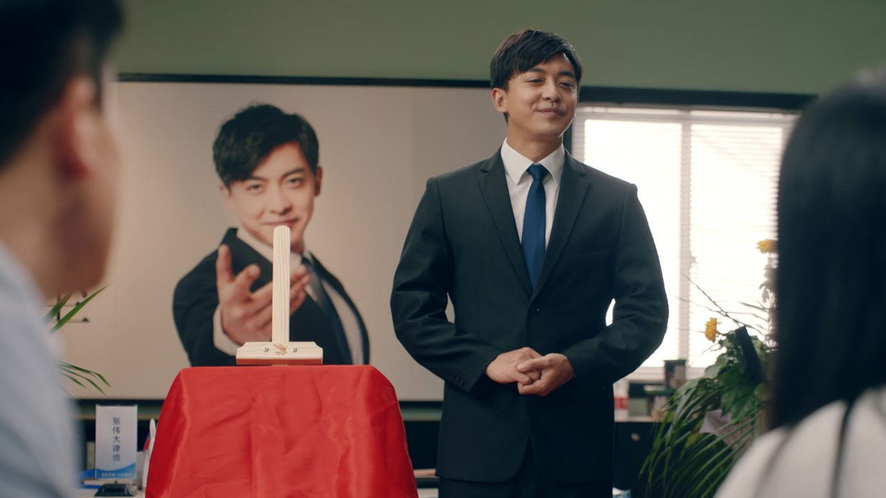 爱情公寓 — Épisode 1