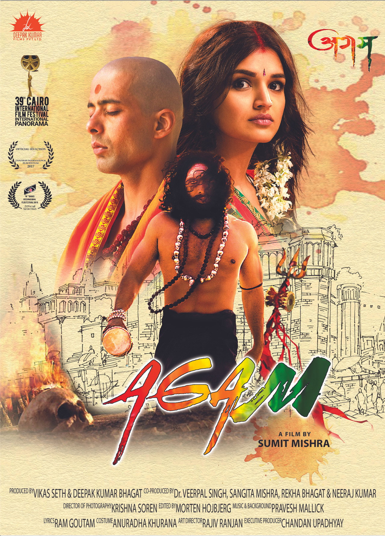 आगम filmaffisch