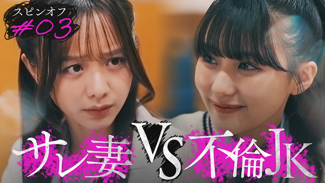 Episode 3