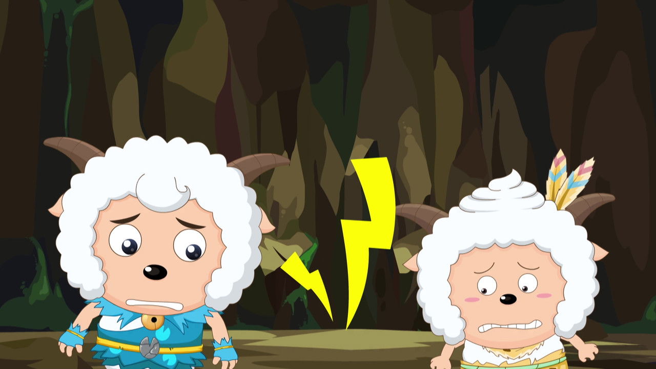 喜羊羊与灰太狼之原始世界历险记 — Épisode 29