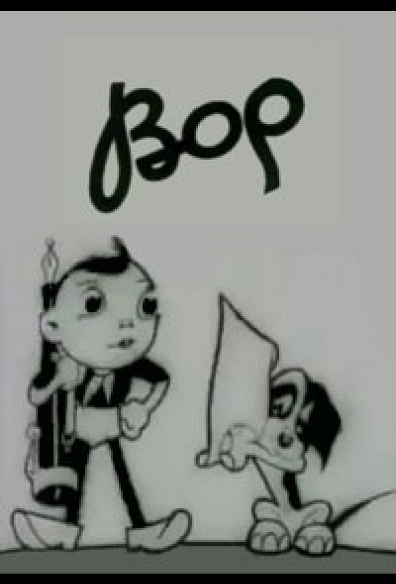 Вор Вор