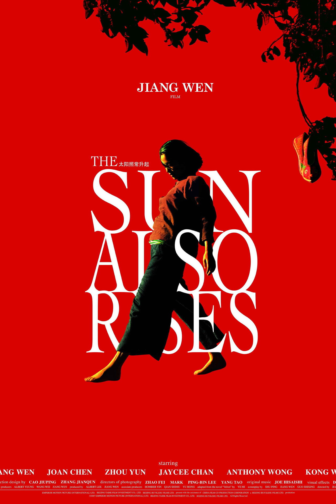 posters 2