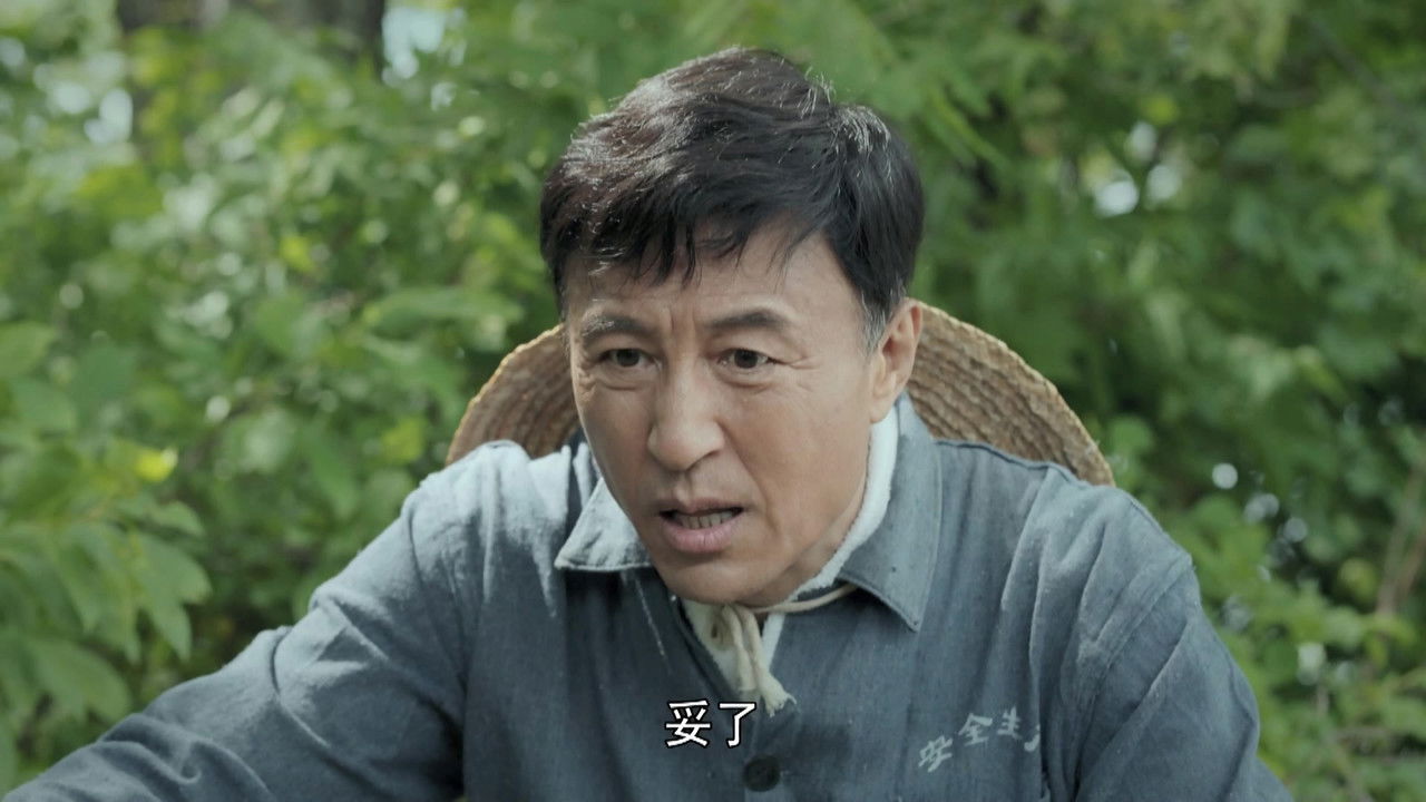 青山不墨 — Épisode 21