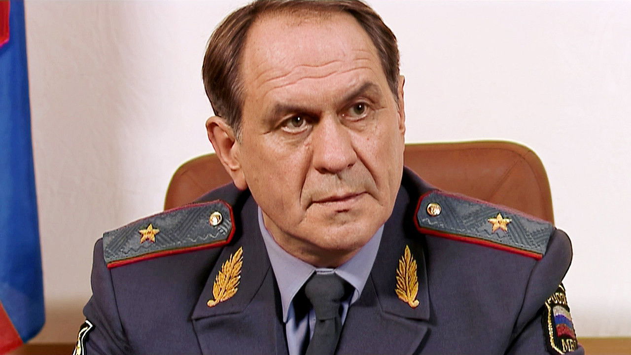 Вызов — Épisode 9