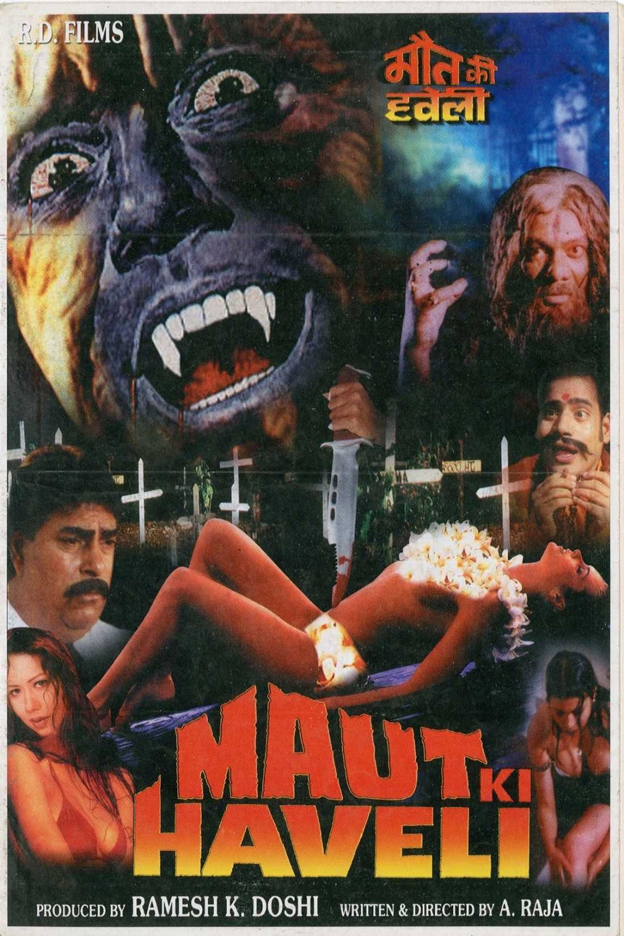 Maut Ki Haveli