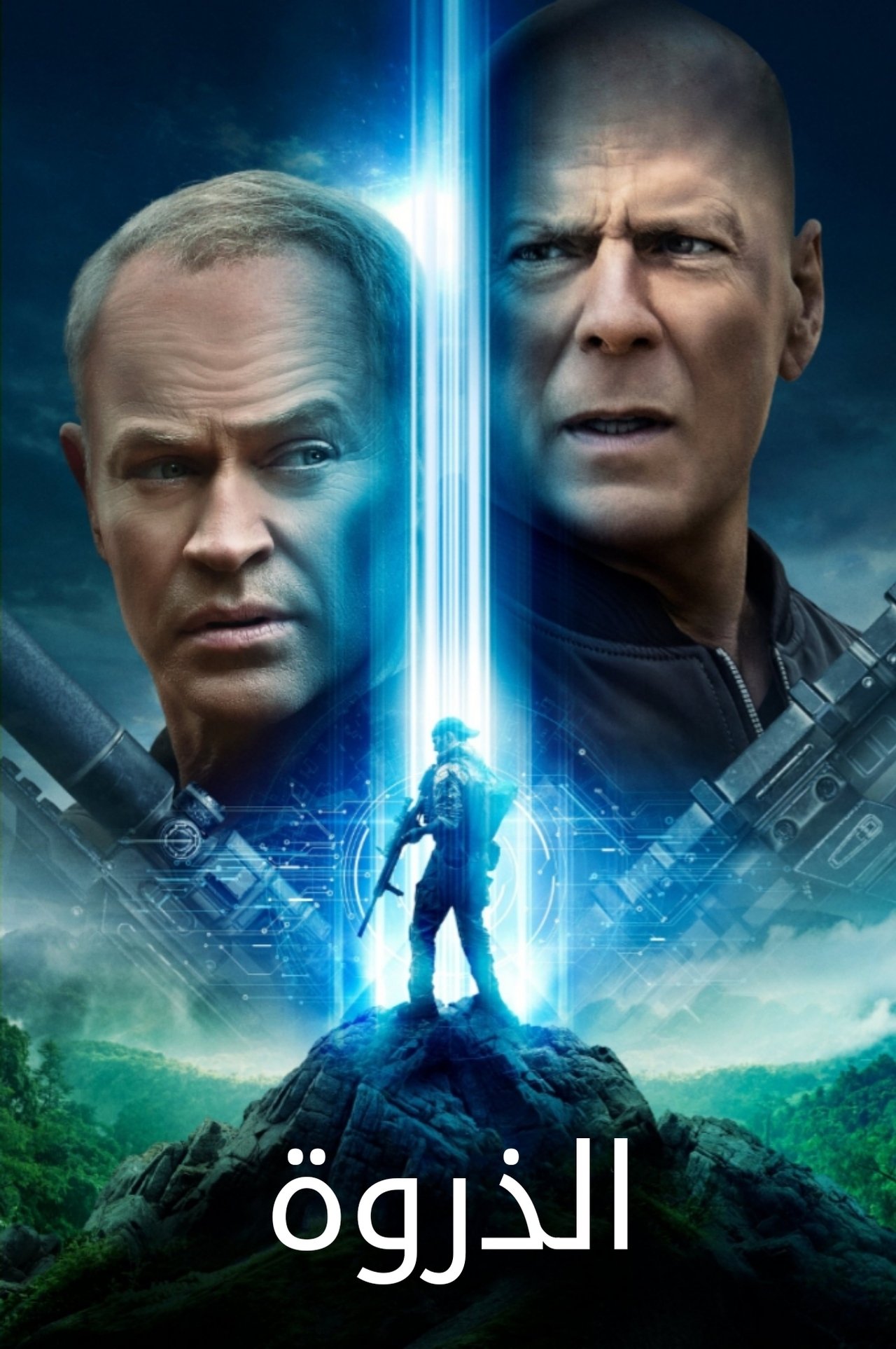 مشاهدة فيلم Apex مترجم بدون اعلانات - بوستر