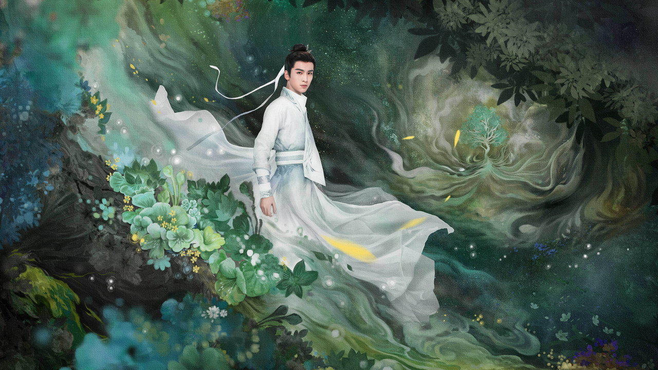 狐妖小红娘月红篇 (2024) trailer