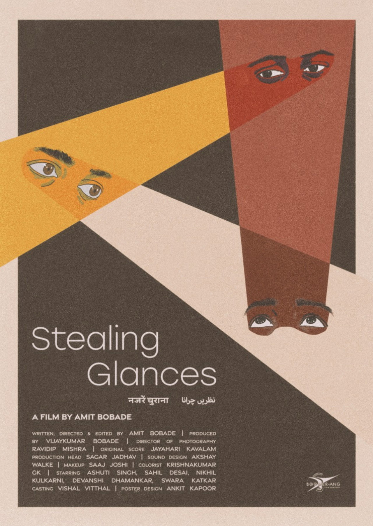 Stealing Glances