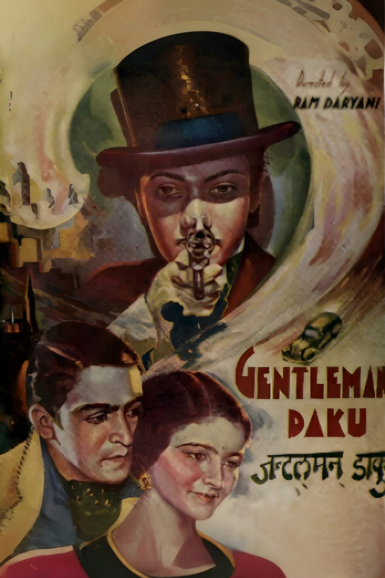जेंटलमैन डाकू filmaffisch