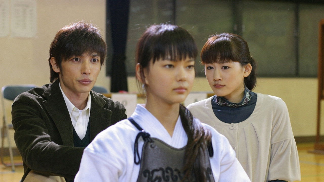 Shikaotoko Aoniyoshi — Épisode 5