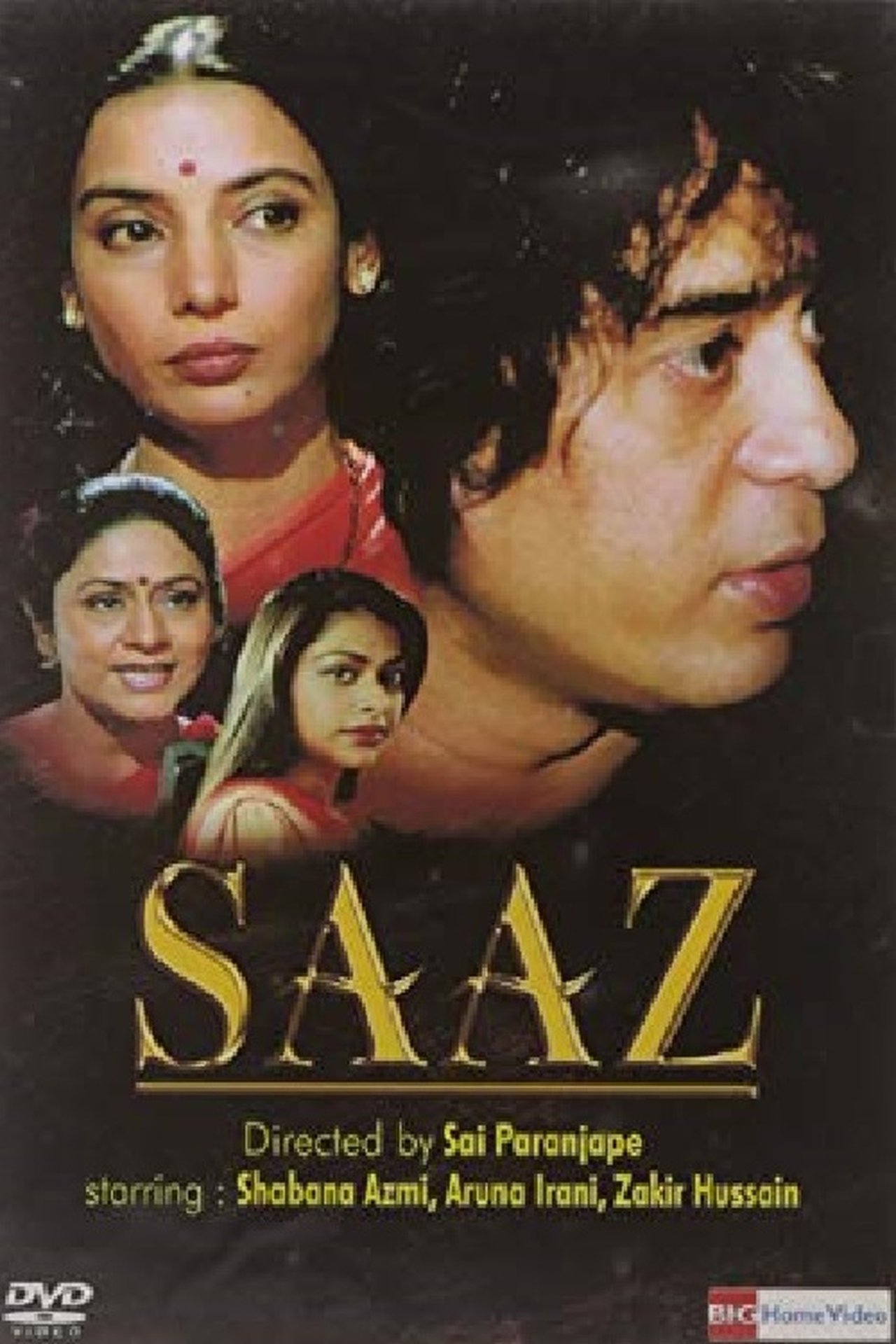 साज़