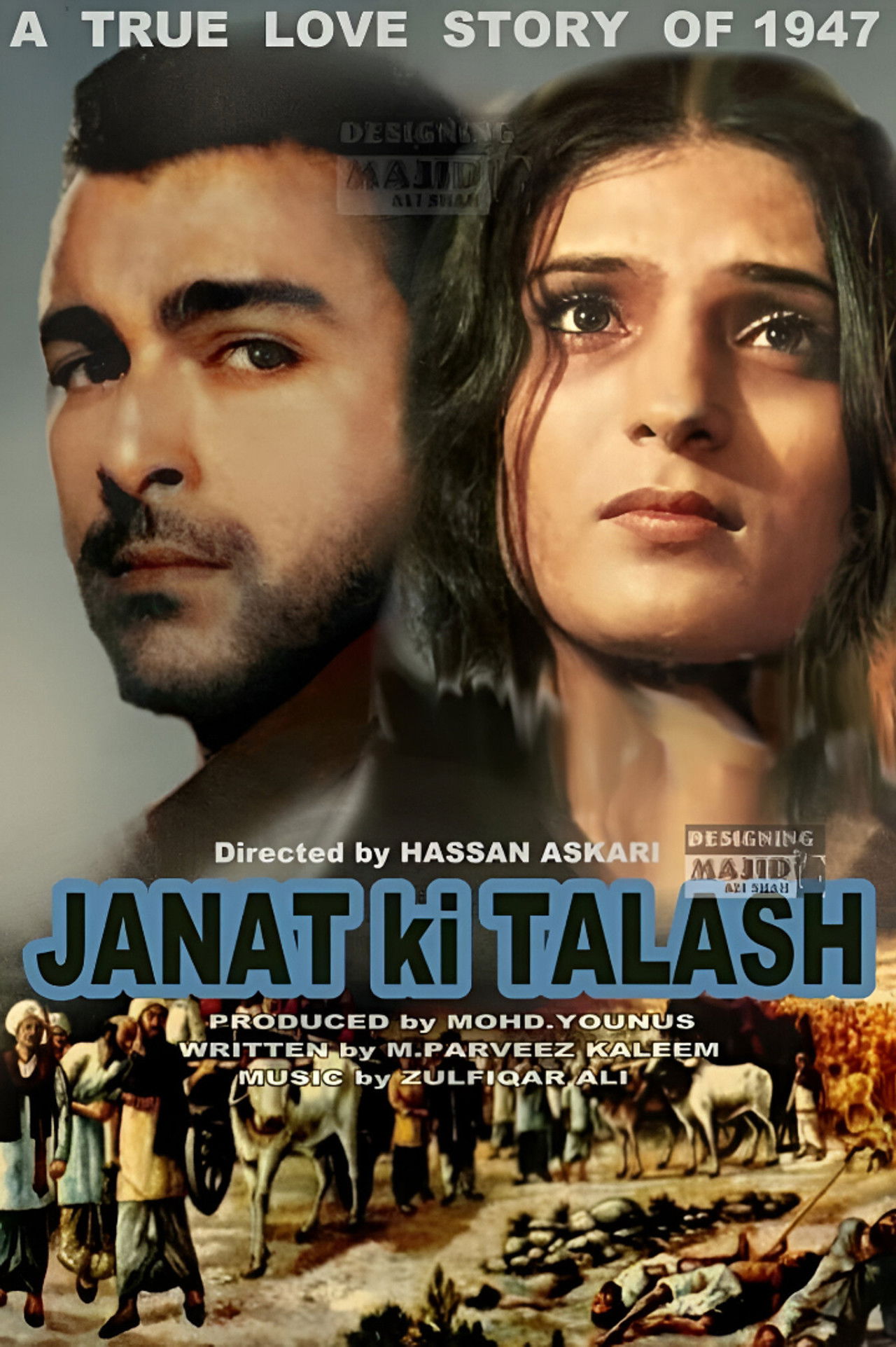 Jannat Ki Talash Backdrop