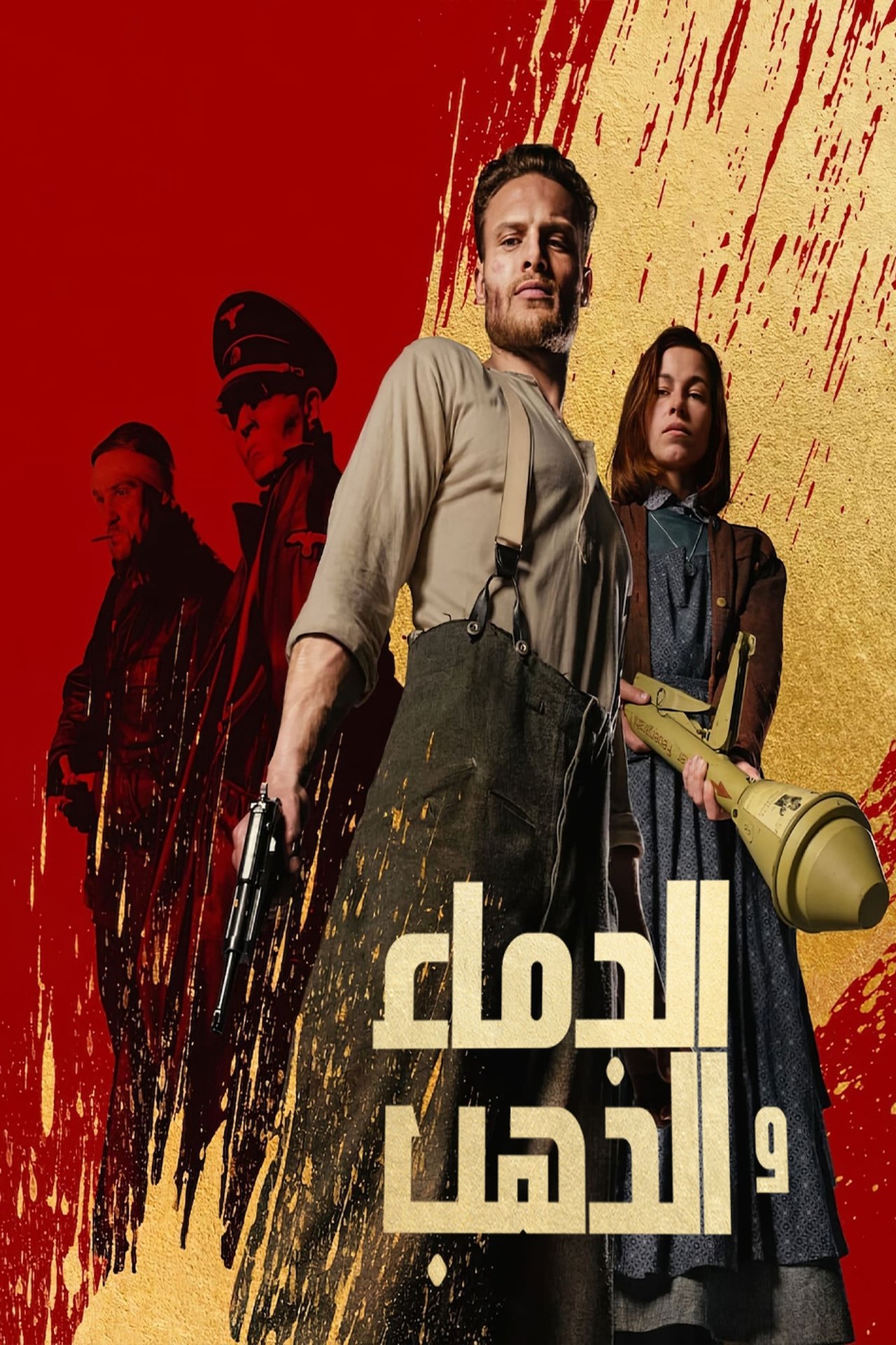مشاهدة فيلم Blood & Gold مترجم بدون اعلانات - بوستر