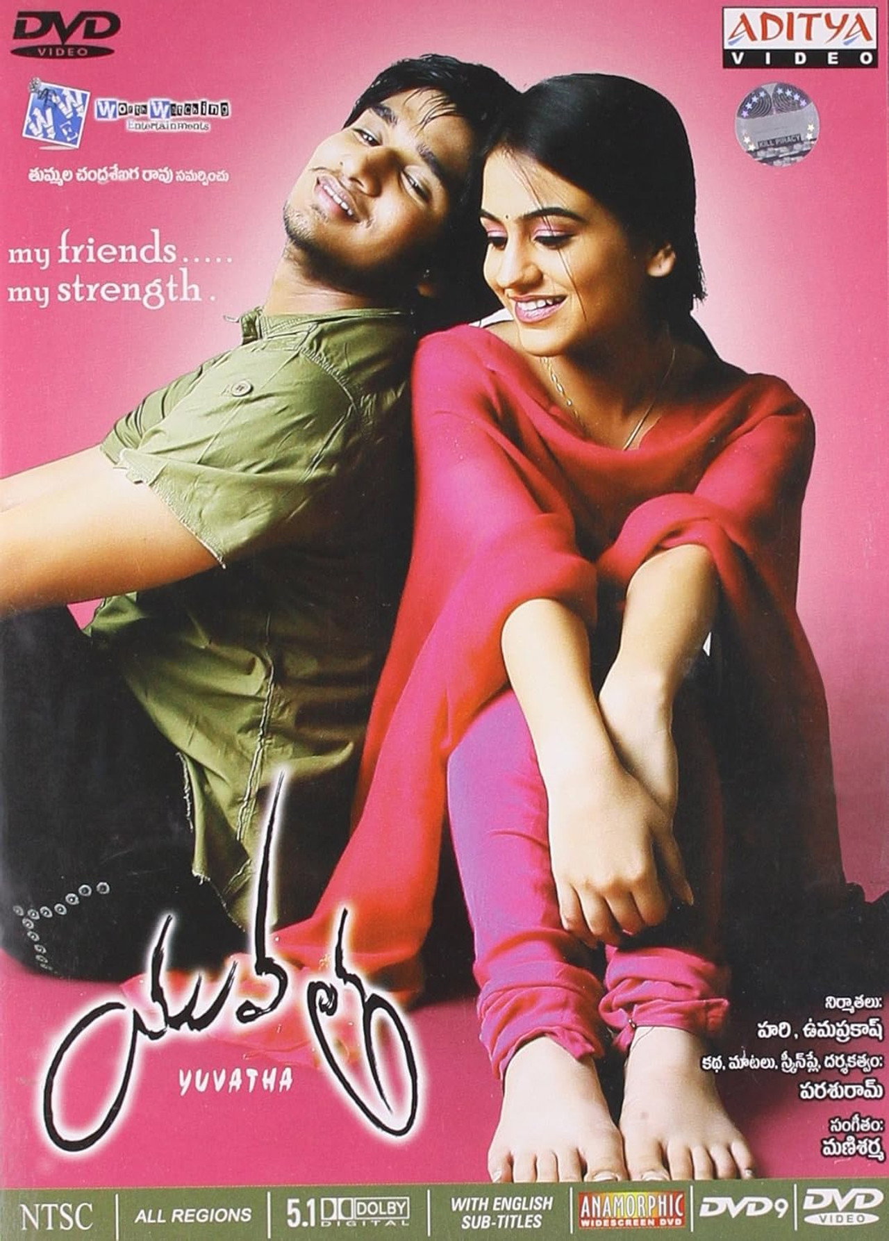 Yuvatha