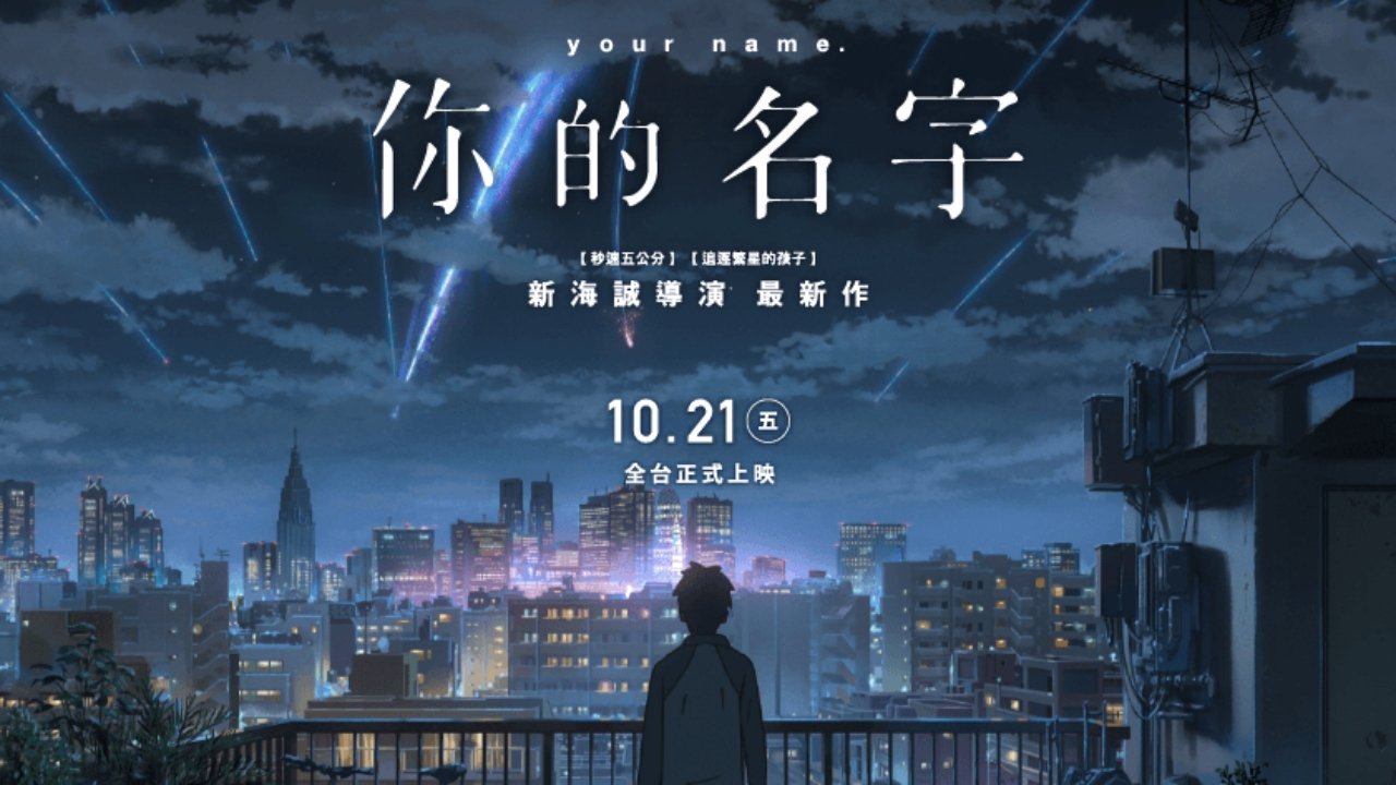 title image