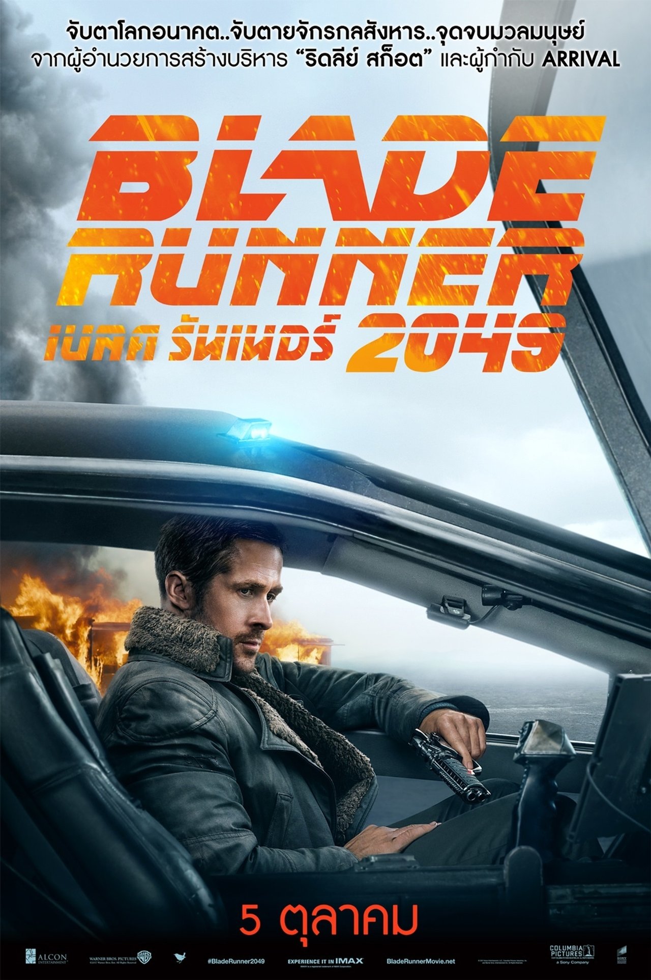 blade runner 2049 download 720p blade runner 2049 download 720p