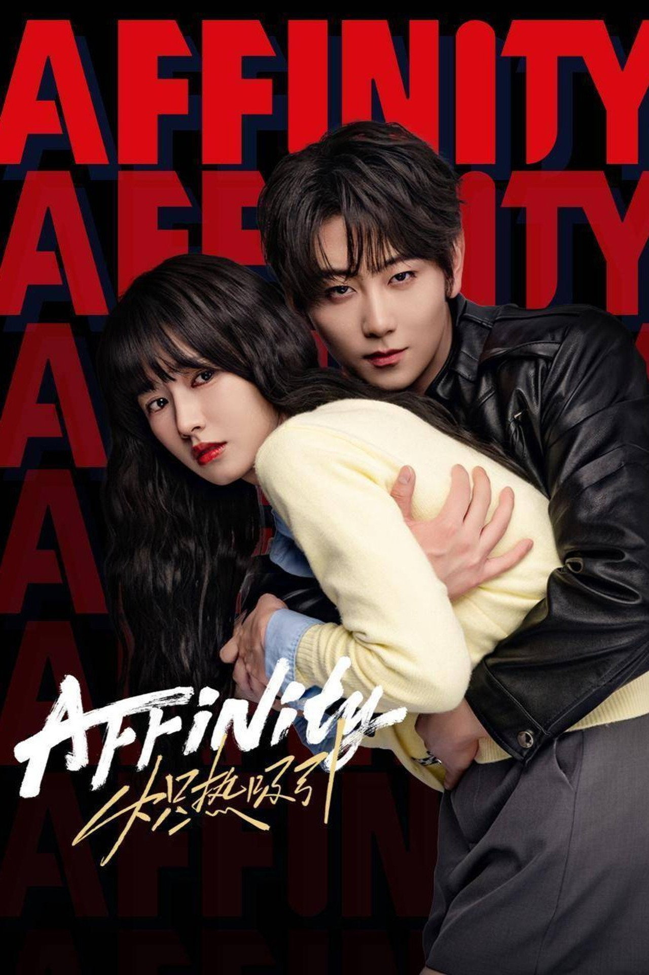 Affinity Poster