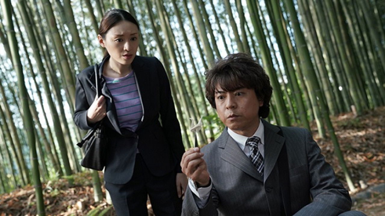 Iryu Sosa — Épisode 10