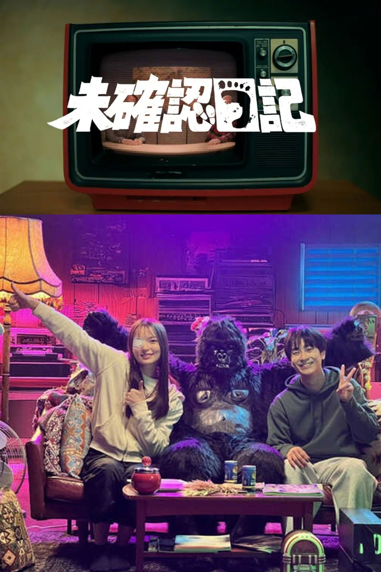 Mikakunin Nikki backdrop