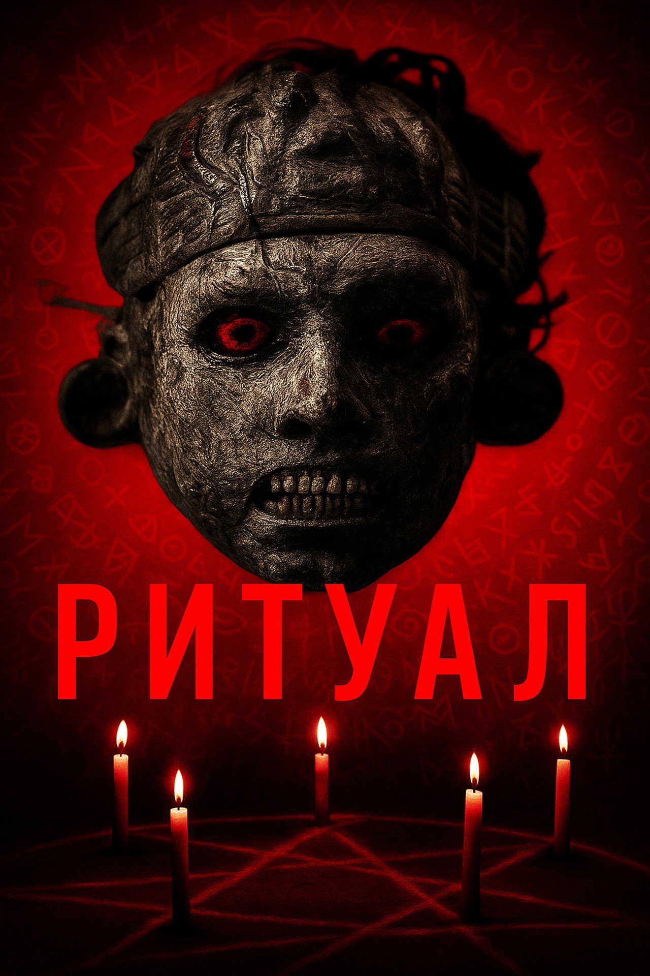 posters 2