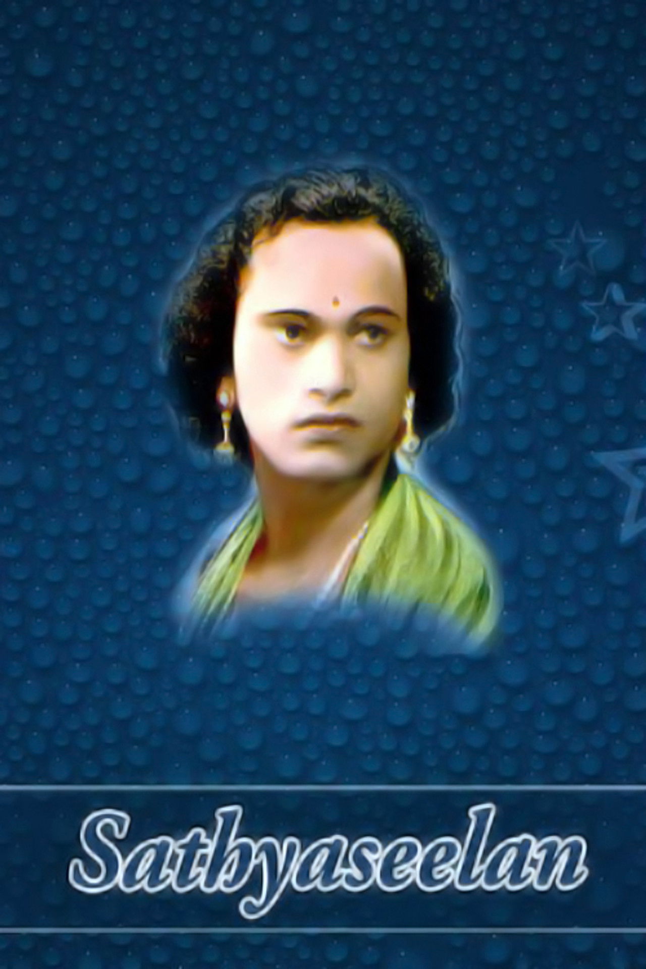 Sathyaseelan Backdrop