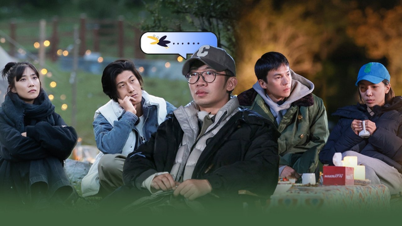 See You Again - Season 0 Episode 24 : S2 VIP Extra EP9