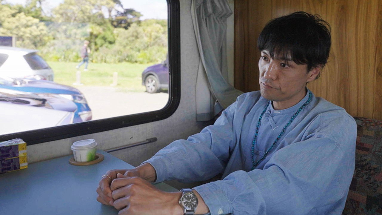 地球の歩き方 — Épisode 11