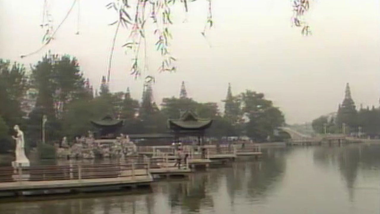 大江南北 — Épisode 11