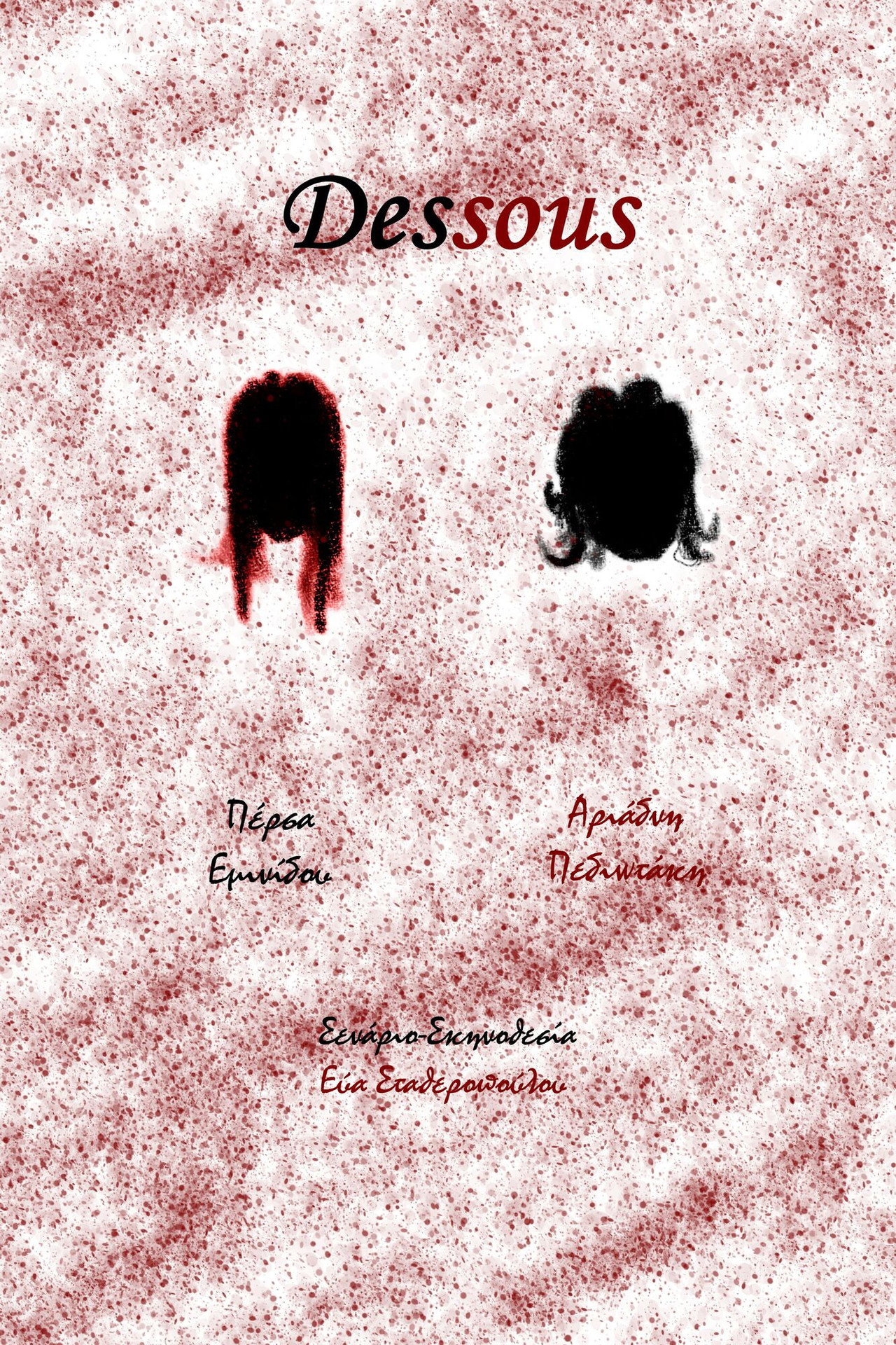 Dessous filmaffisch
