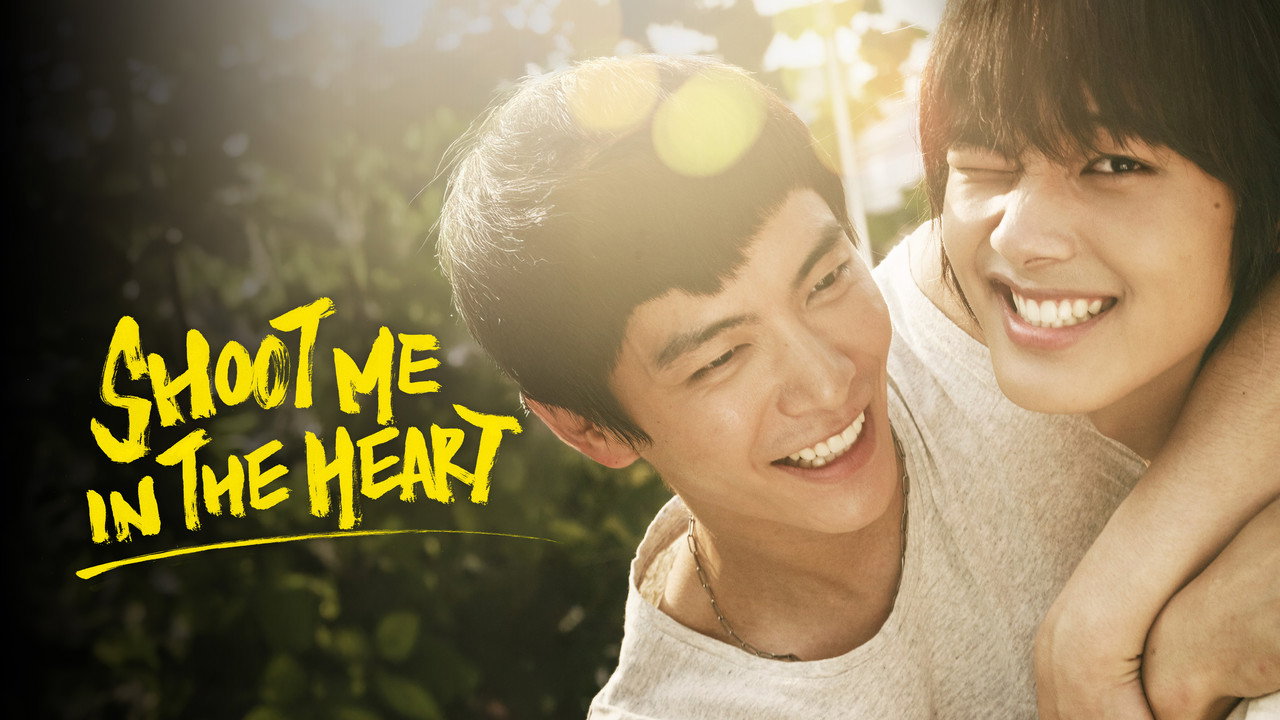Shoot Me in the Heart still 4
